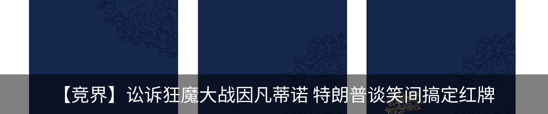 行业资讯