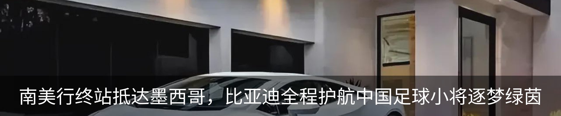 行业资讯