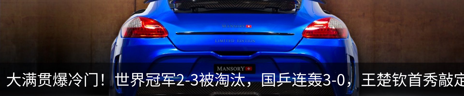 行业资讯
