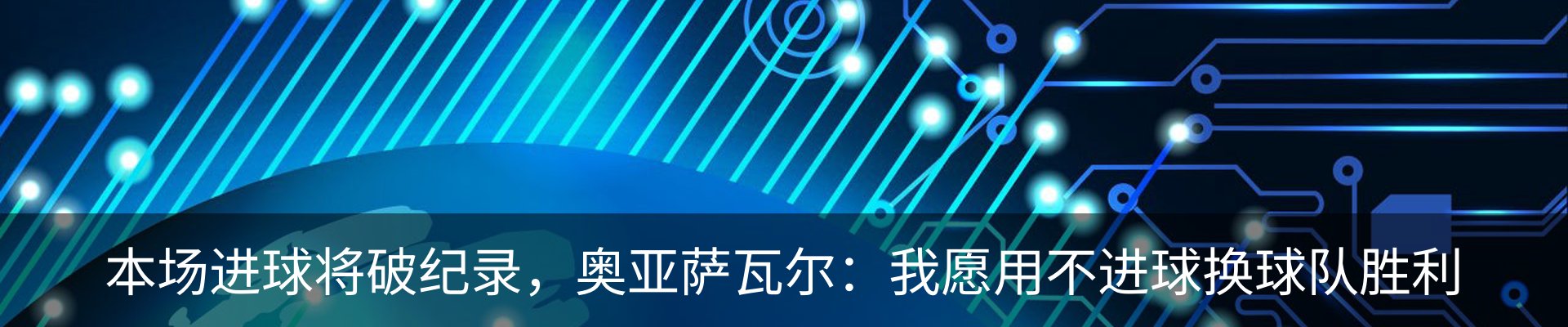 行业资讯