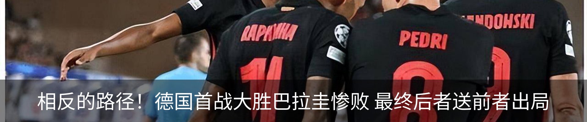 行业资讯
