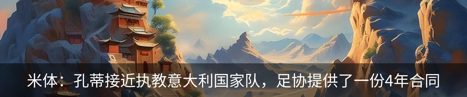 行业资讯