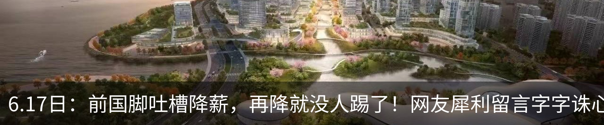 行业资讯