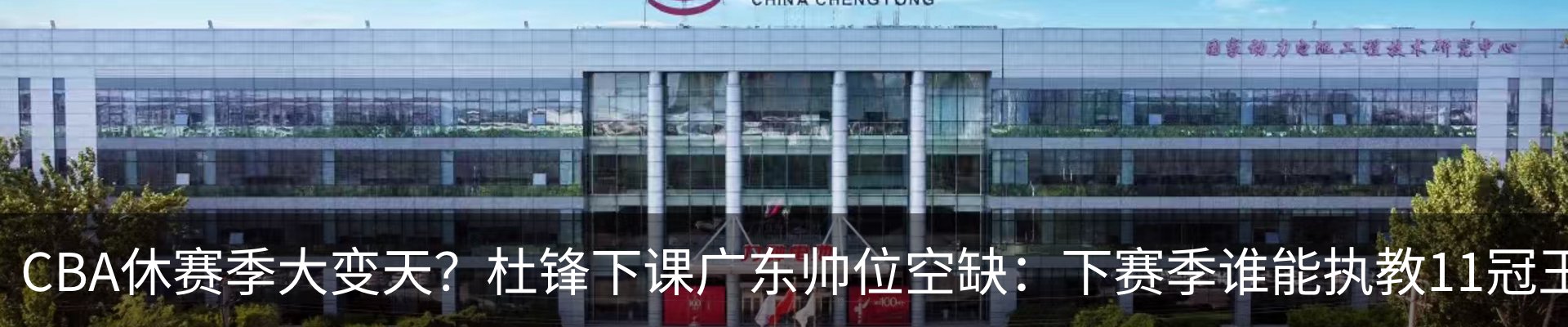 行业资讯